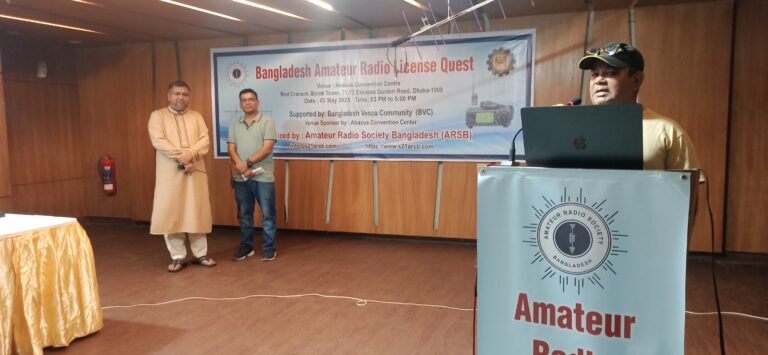 Practical demonstration during the ARSB event