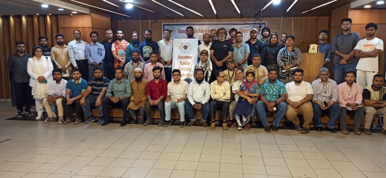 Community members at the Bangladesh amateur radio event