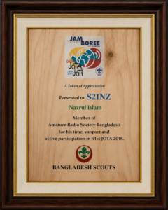 Bangladesh Scout