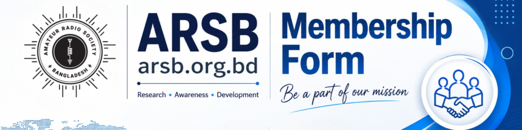 ARSB Membership Application