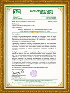 Bangladesh Cycling Fedration